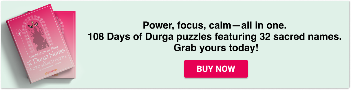 Durga Poster Ad