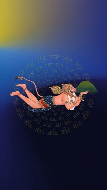 आञ्जनेय द्वादश नाम स्तोत्र (हनुमान जी के १२ नाम) - (12 Names Hanuman) Anjaneya Dwadash Nama Stotram Sanskrit Lyrics