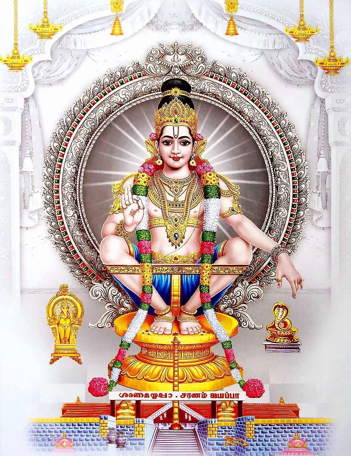 अय्यप्पा अष्टोत्तरशतनाम स्तोत्र (१०८ नाम) - Ayyappa Ashtottara Shatanama Stotram (108 Names) Sanskrit Lyrics
