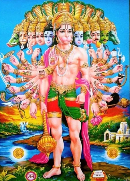 एकादशमुखी हनुमत कवच स्तोत्र - Ekadash Mukhi Hanumat Kavach Stotram Sanskrit Lyrics For 11 Face Hanuman Ji