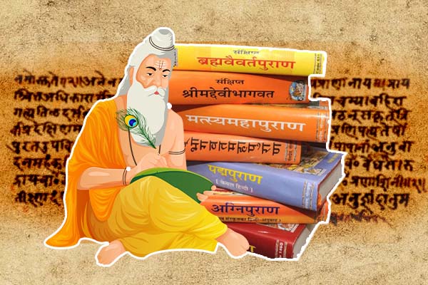 18 Mahapurana Names (अष्टादश महाों के नाम)
