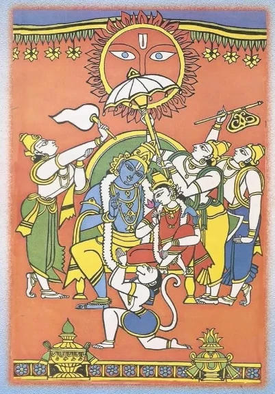 Wallpaper Image for 'राम कवच स्तोत्र - Shri Ram Kavach Stotram Sanskrit Lyrics'