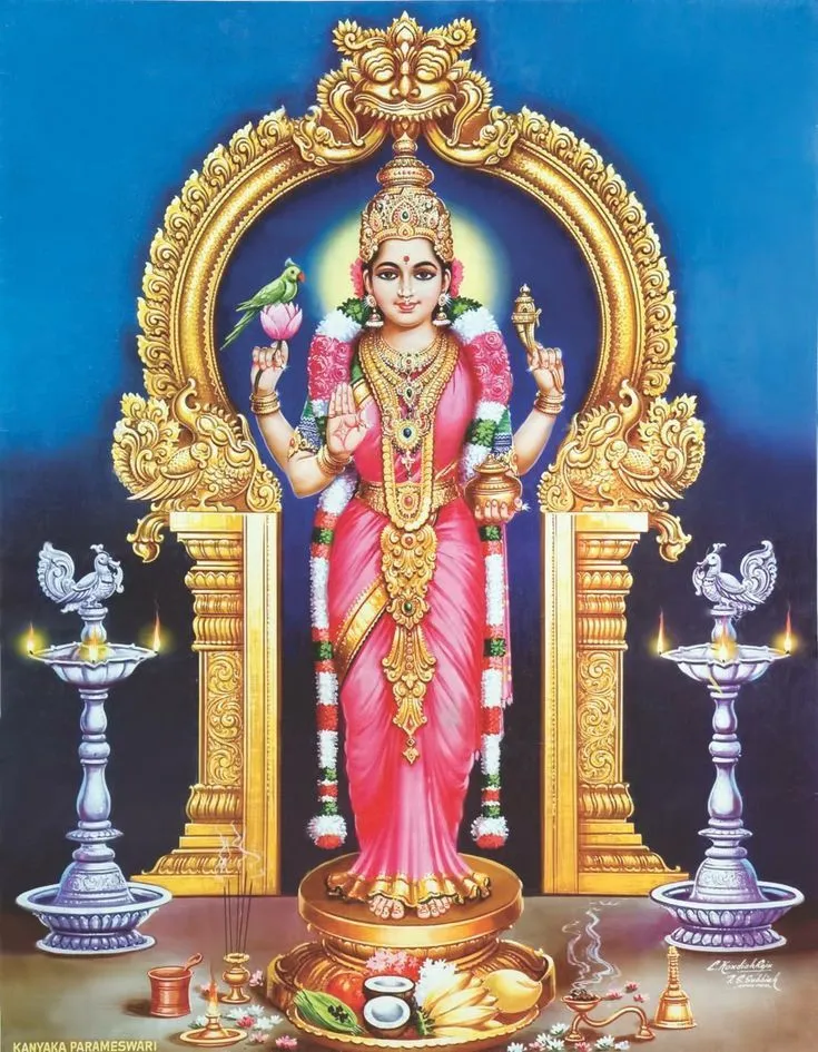 श्री वासवी कन्यका परमेश्वरी अष्टोत्तर शतनामावली (देवी के १०८ नाम) - Devi Vasavi Kanyaka Parameshwari Ashtottara Shatanamavali (108 Names of Goddess) Sanskrit Lyrics